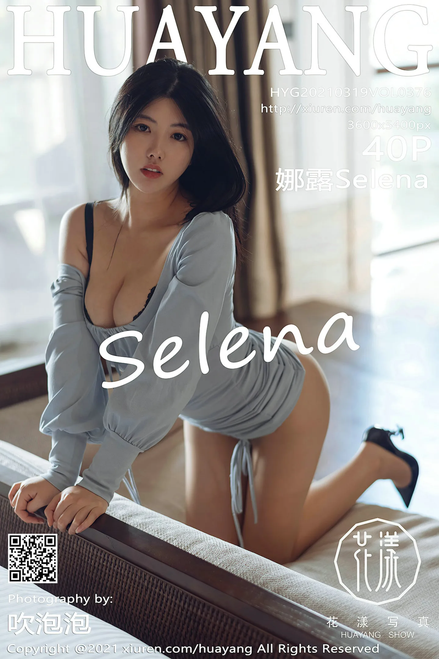 [HuaYang花漾]Vol.376_女神娜露Selena低胸素色连身裙配肉丝裤袜秀丰乳肥臀诱惑写真40P-秀人网 - XiuRen.Pro